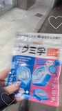 新着ブログ Lv.0140
