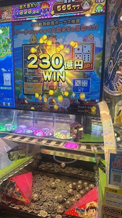はるか