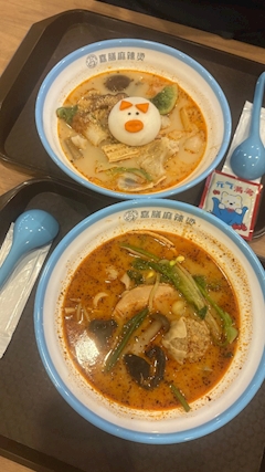 はるか