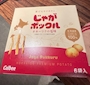chiko