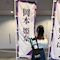 プロフィール写真3・いのり◢⁴⁶◢￨⁴⁶｜CLOVER・クローバー - 熱海のキャバクラ