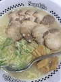 chiko