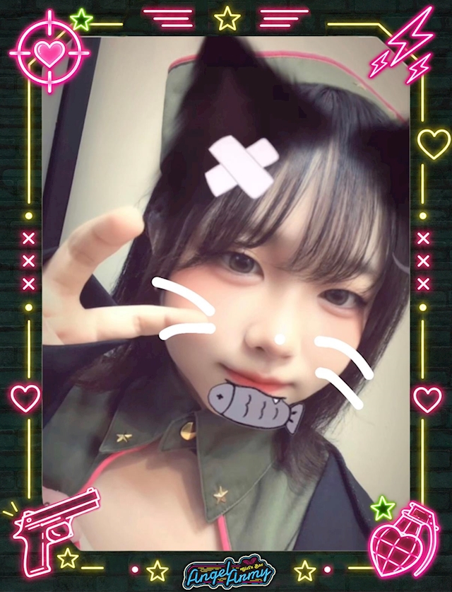 るな