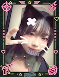 るな