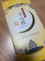 新着ブログ 今日もいますっ ̫ ‹ ᐝ