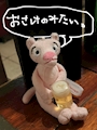 chiko