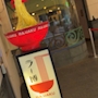 新着ブログ ラーメン🍜