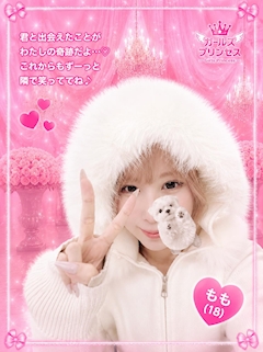 プロフィール写真1・もも｜ガールズプリンセス - 堂山町のコンカフェ