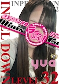 ゆあ IMPEL DOWN Level32🍓