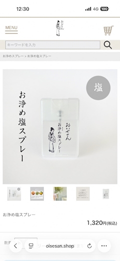 琉姫(りゅうき)