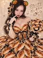 chiko