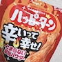 chiko