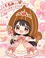 chiko