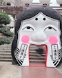 chiko