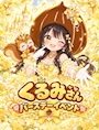 chiko