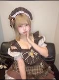 りん