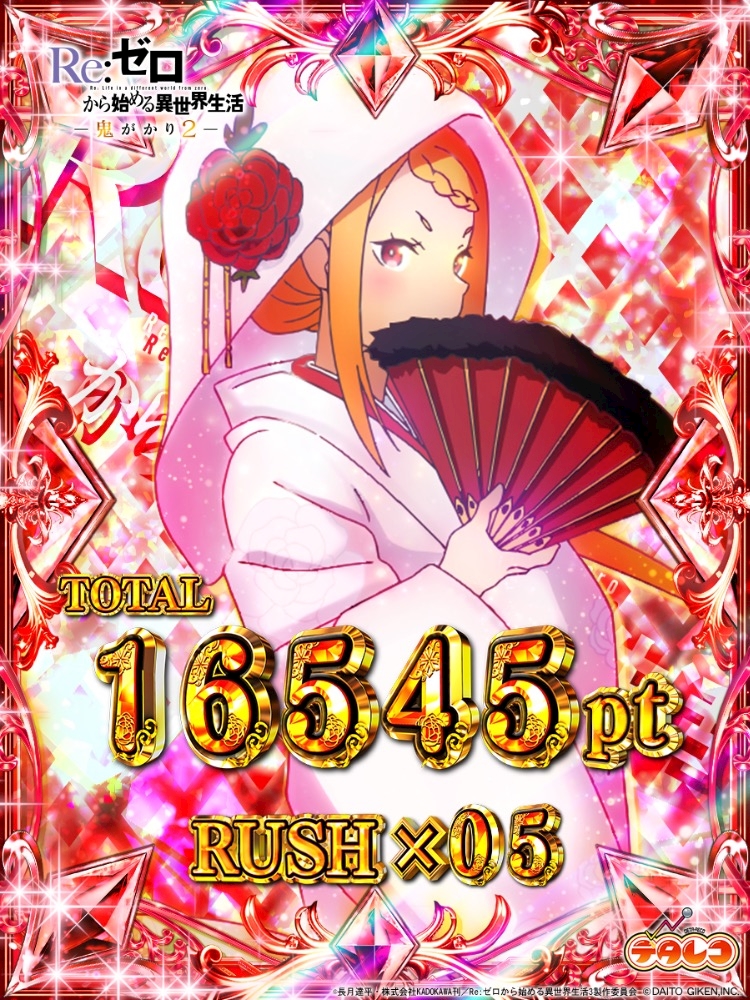 まい