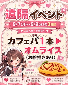 ヴィヴィ