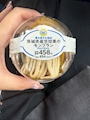 新着ブログ ☺︎︎7/5