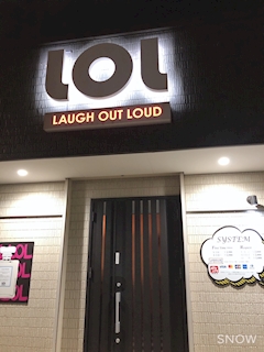 プロフィール写真2・にった｜club LOL・ロル - 神栖のクラブ/ラウンジ