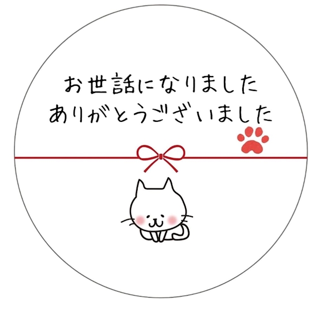 れい