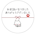 れい
