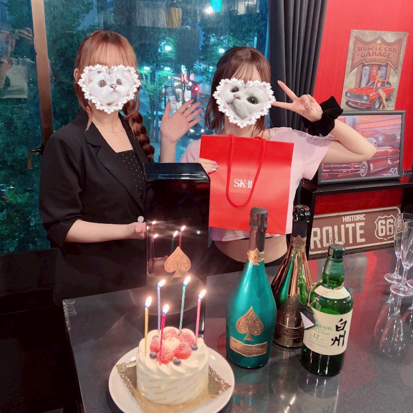 えま