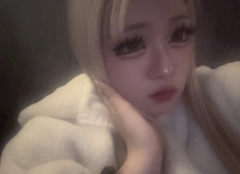 はるな