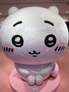 ひびき