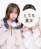 プロフィール写真5・ほのか|mrs.J 名駅西・ミセスジェイ メイエキニシ - 名古屋 名駅の熟女パブ/熟女キャバクラ
