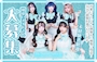 新着ブログ キャスト募集！！