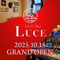 プロフィール写真1・りか｜Girl's Bar Luce・ルーチェ - 大宮東口のガールズバー