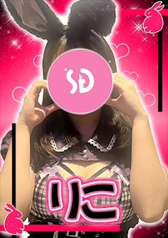 プロフィール写真1・りこ【シュガーグループ】｜Cafe&Bar Sugar Pocket・シュガーポケット - 新橋のガールズバー