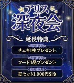 せら