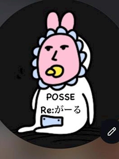 プロフィール写真1・みお♂｜Reがーる・リガール - 渋谷のガールズバー