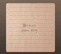 まい