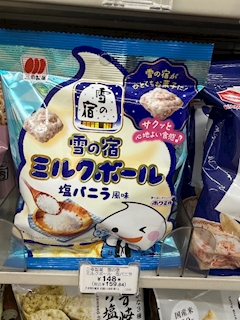 まい