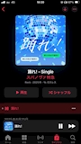 新着ブログ お願い聴いて