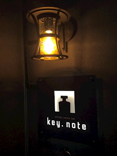 プロフィール写真3・つばき｜key.note・キーノート - 板橋のガールズバー