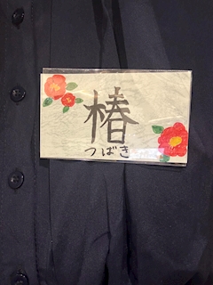 プロフィール写真2・つばき｜key.note・キーノート - 板橋のガールズバー