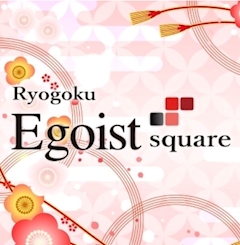 プロフィール写真1・ゆあ　Egoist square両国｜Egoist square・エゴイストスクエア - 両国のキャバクラ