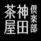 プロフィール写真2・レイ|神田茶屋 - 神田駅西口のキャバクラ