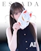 プロフィール写真2・あい|ESPADA・エスパーダ - 名古屋 錦のガールズバー