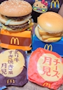 新着ブログ 月見バーガーたべたよん🍔