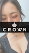 プロフィール写真1・🍒CROWN👑 杏 🍒｜CROWN・クラウン - 山形駅前・香澄町のキャバクラ