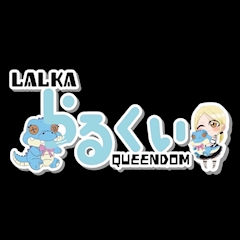 プロフィール写真1・なる|LALKA QUEENDOM・ラルカクイーンダム - 歌舞伎町のコンカフェ