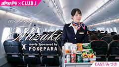 美月のプロフ動画