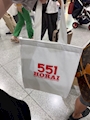 新着ブログ 551知ってる？？