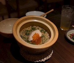 二河 わか