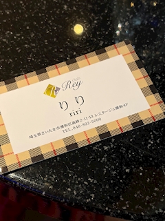 プロフィール写真2・りり｜club Rey・レイ - 浦和のキャバクラ